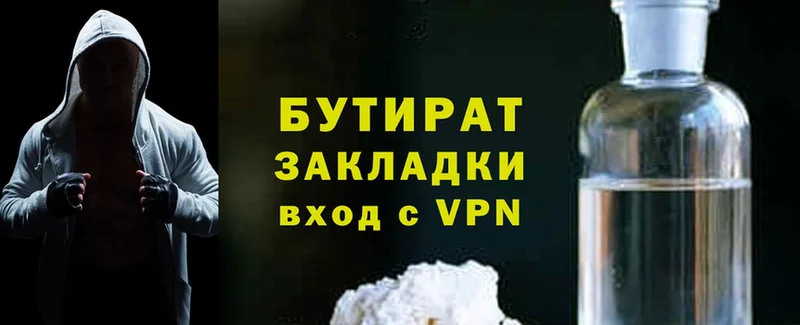 Бутират вода  блэк спрут ссылки  Губаха 