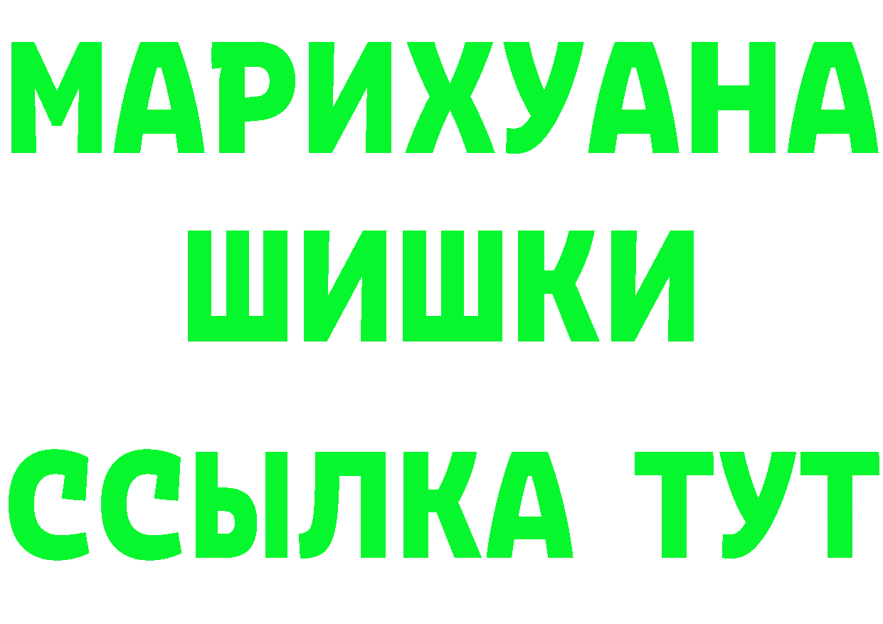 Где купить наркоту? это формула Губаха